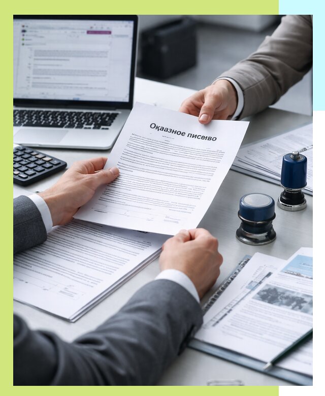 Оформление отказного письма для Wildberries в Соликамске